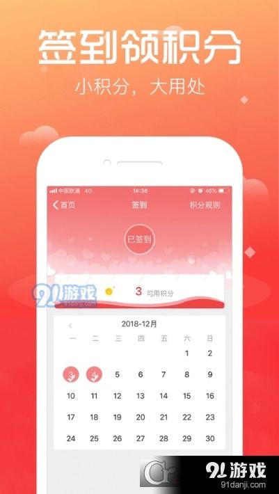 掌上云游v1.3.0 安卓平臺移動游戲新體驗，91手游網提供安全下載